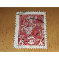 СССР 1928 год. 10 лет Красной Армии