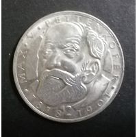 5 марок 1968 г