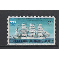 Корабли Верхняя Вольта Used