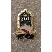 Значек знак Туризм 50 лет Альнинизм Таджикская ССР горы