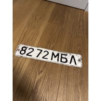 Автомобильные номера ссср гос