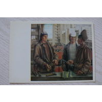 Слесарский С., Растёт наш город Набережные Челны; 1982