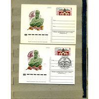 Открытка, Почтовая карточка, 1981, Заг. 97,   125 лет  ТРЕТЬЯКОВ. галереич  2 штчистая и СГ