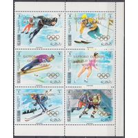 1971 Рас-Аль-Хайма, 534-539VB Олимпийские игры 1972 года в Саппоро / надпечатка 18,00 евро