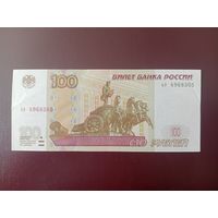 Россия 100 рублей 1997 (2004)