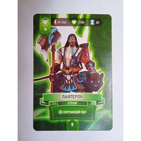 2 карточки "Арена" (9, 35) из сети магазинов "Евроопт"