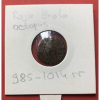 Индия, Raja Shola, octopus, 985-1014гг.