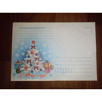 Конверт С новым годом!.Беларусь.2018 год