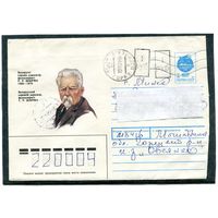 Беларусь. ХМК. Конверт п.п. Провизорий. Дирижер Ширма. Гашение Горки, Могилевской области 1933