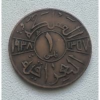 Ирак 1 филс 1938  2-1-22