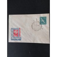 Польша 1958 КПД с маркой из серии "Чемпионат мира по планерному спорту" (спецгашение посвящено филателистической выставке FILSPORT в польском городе Лежно) Mi.1058