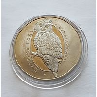 Беларусь 1 рубль, 2015 Ушастая сова
