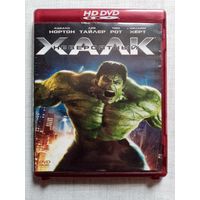 -67- DVD фильм Невероятный Халк Marvel