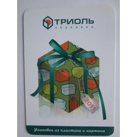 Календарик 2011 г. Триоль. Упаковка из пластика и картона.