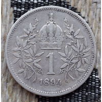 Австро-Венгрия 1 крона 1894 года. Корона. Серебро! Сторгуй за свою цену, предложи обмен!