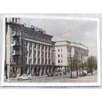 Открытка.027. ул.Кирова. Минск. 1953.БССР.