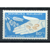 Мадагаскар - 1974г. - Борьба с голодом - полная серия, MNH [Mi 725] - 1 марка