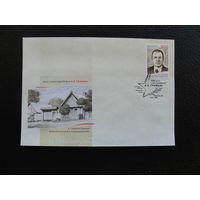 Продажа коллекции с 1 рубля! КПД Беларуси.