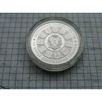20 рублей 2018 100 лет пограничной службе