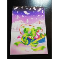 Открытка С Новым годом винтаж S. A. R Сирия Складная