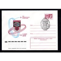 Художественный маркированный конверт СССР со спецгашением N 11392 (15.06.1976) XVIII Международная конференция по физике высоких энергий  Tbilisi 1976
