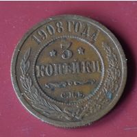 3 копейки 1908