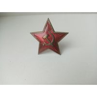 ЗВЕЗДОЧКА БОЛЬШАЯ (ЛАТУНЬ ЭМАЛЬ СССР)-2