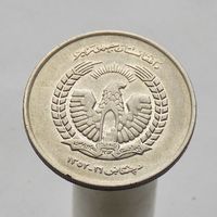 Афганистан 5 афгани 1973