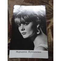 Актриса. Марианна Вертинская.