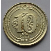 Турция, 10 куруш 2012 г.