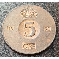 Швеция 5 эре, 1970    ( 1-9-3 )