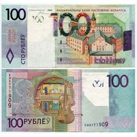 Беларусь. 100 рублей (образца 2009 года, P41, UNC) [серия ЕН]