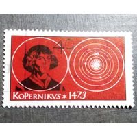 Марка Германия 1973 год Коперник