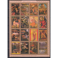 Живопись. Ум Эль Кивайн (ОАЭ). 1972. Малый лист б/з. Michel N 970-985 (25,0 е).