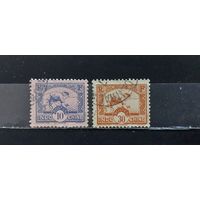 РАСПРОДАЖА ИНДОКИТАЙ 1931г. Гаш.