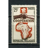 Малагасийская республика - 1964 - Сотрудничество - [Mi. 526] - полная серия - 1 марка. MNH.  (Лот 45HY)-TG3P47