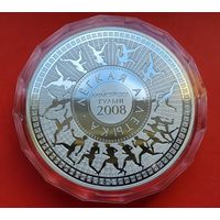 Олимпийские игры 2008 года. Легкая атлетика! 2006! 1000 рублей! Серебро 1000 грамм 999 пробы! ВОЗМОЖЕН ОБМЕН!