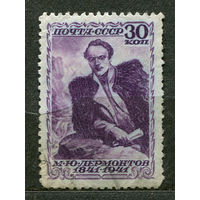 М. Лермонтов. 1941
