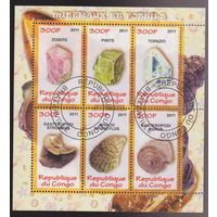 Камни минералы ракушки Фауна Конго 2011 год  лот 1050 БЛОК