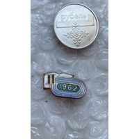 Значок 2 Спартакиада школьников 1962