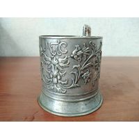 Подстаканник ссср. Мпс. Аукцион с рубля.