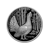 Глухарь. Заказник "Котра". 20 рублей. 2018 год, Глушэц