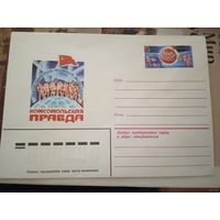 ХМК Высокоширотная полярная экспедиция газеты Комсомольская правда.1979