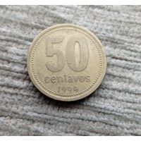 Werty71 Аргентина 50 сентаво 1994