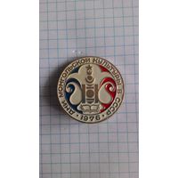 Дни монгольской культуры в СССР. 1976 год *