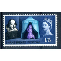Великобритания - 1964г. - королева Елизавета II, Уильям Шекспир, 1/6 Sh - 1 марка - MNH [Mi 369]. #2-Bc-54-A-2