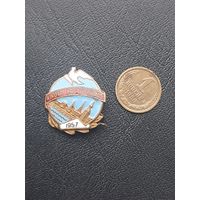 Значок тяжелый фестиваль 1957. Латвия