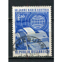 Австрия - 1974 - 50-летие  Радио Австрии - [Mi. 1437] - полная серия - 1 марка. Гашеная.  (Лот 2HG)-T41P15