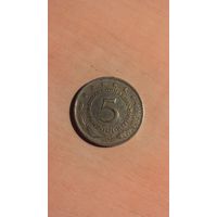 Югославия, 5 динаров 1971.