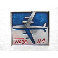 Самолет ТУ - 114